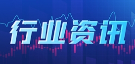 国家能源局：2025上半年新增集中式光伏约100GW，分布式光伏113GW